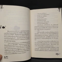 Life ลิฟต์ซ่อนศพ - ภาคินัย รูปที่ 6