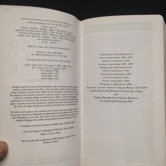 Oxford Handbook of Clinical Medicine รูปที่ 5