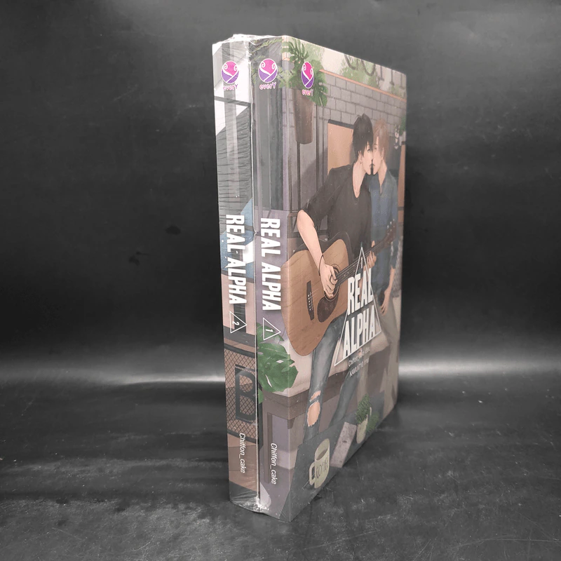 นิยายวาย Real Alpha 2 เล่มจบ - Chiffon_cake รูปที่ 2