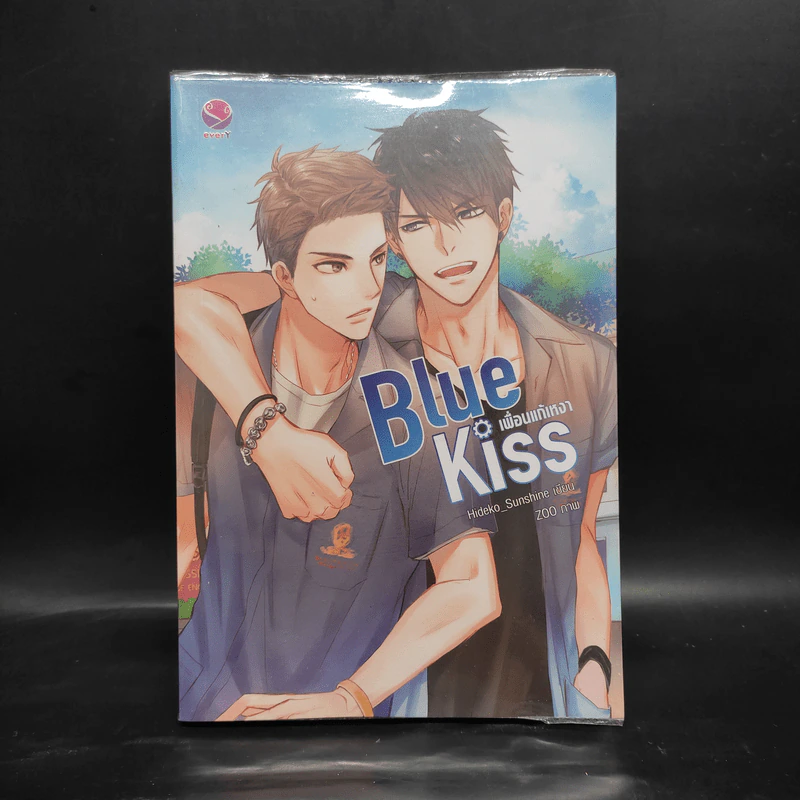 นิยายวาย Blue Kiss เพื่อนแก้เหงา - Hideko_Sunshine รูปที่ 1