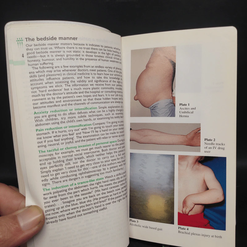 Oxford Handbook of Clinical Medicine รูปที่ 7