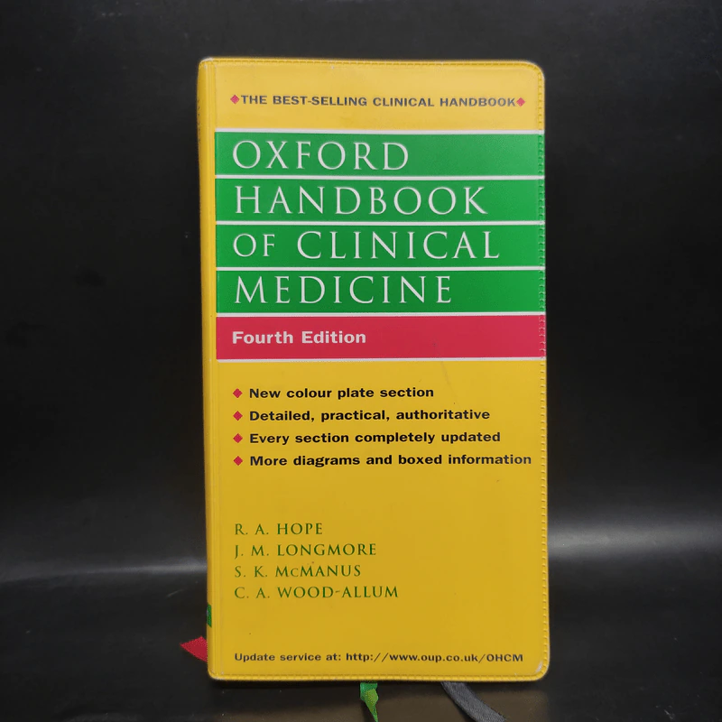 Oxford Handbook of Clinical Medicine รูปที่ 1