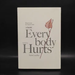 Everybody Hurts - วิไลรัตน์ เอมเอี่ยม รูปที่ 1
