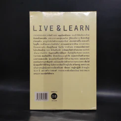 Live & Learn 08 Edutainment Essay - วราภรณ์ สามโกเศศ รูปที่ 2