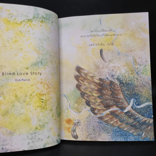 Seven Senses Story พื้นที่เล็กๆ ของความว่างเปล่า รูปที่ 6