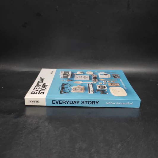Everyday Story - วงศ์ทนง ชัยณรงค์สิงห์ รูปที่ 3