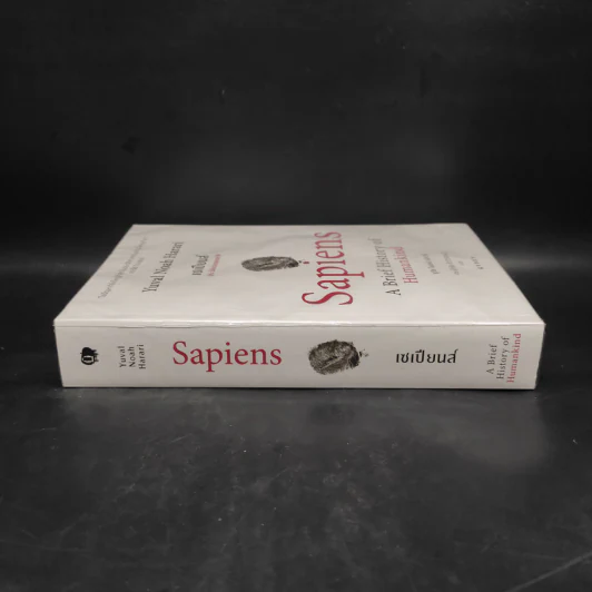 เซเปียนส์ ประวัติย่อมนุษยชาติ Sapiens A Brief History of Humankind - Yuval Noah Harari (ยูวัล โนอาห์ แฮรารี) รูปที่ 3