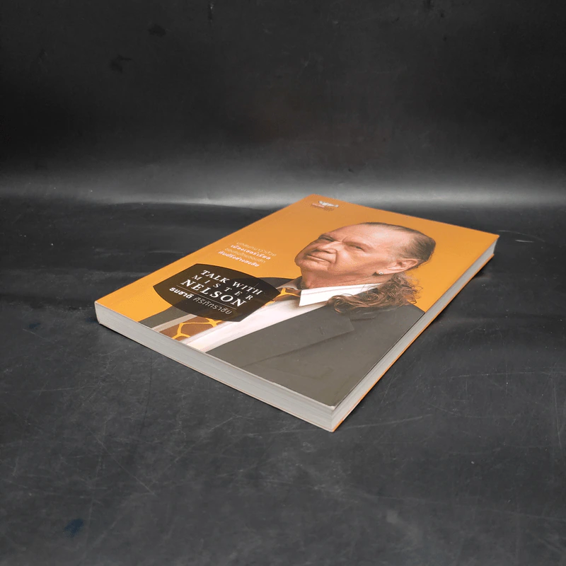 Talk With Mister Nelson - ธนชาติ ศิริภัทราชัย รูปที่ 4