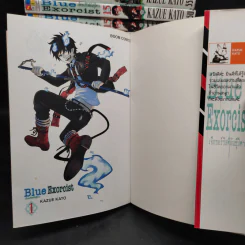 Blue Exorcist เอ็กซอร์ซิสต์พันธุ์ปีศาจ เล่ม 1-18 รูปที่ 5