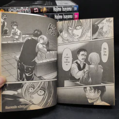 ผ่าพิภพไททัน เล่ม 1-14 รูปที่ 8