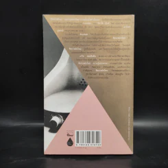 Modern Art ศิลปะสมัยใหม่ ความรู้ฉบับพกพา - David Cottington (เดวิด คอตติงตัน) รูปที่ 2
