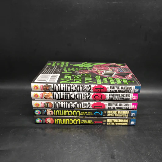 เกมเทวดา โครงการ 1 เล่ม 1-2 + โครงการ 2 เล่ม 1,2,4 รูปที่ 2