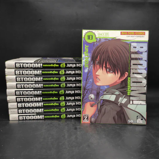 Btoom! เกมนรกพันธุ์โหด เล่ม 1-10 รูปที่ 1