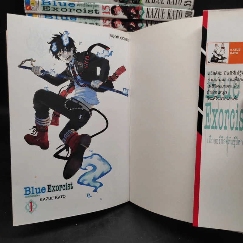 Blue Exorcist เอ็กซอร์ซิสต์พันธุ์ปีศาจ เล่ม 1-18 รูปที่ 5