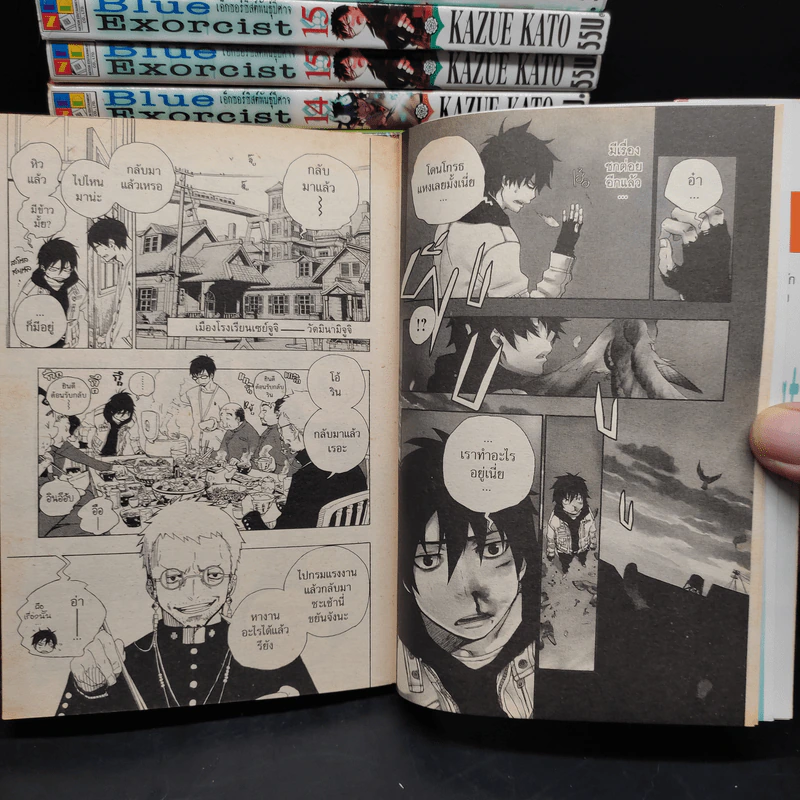 Blue Exorcist เอ็กซอร์ซิสต์พันธุ์ปีศาจ เล่ม 1-18 รูปที่ 7