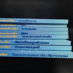 Disney สารานุกรมสำหรับเด็ก ขายรวม 8 เล่ม รูปที่ 4