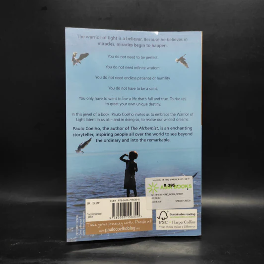 Manual of the Warrior of Light - Paulo Coelho รูปที่ 2
