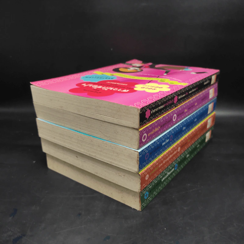 คำสารภาพของสาวนักช้อปฯ ขายรวม 5 เล่ม รูปที่ 4