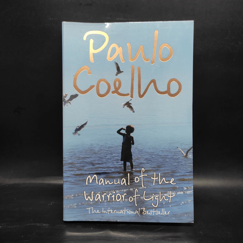 Manual of the Warrior of Light - Paulo Coelho รูปที่ 1