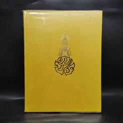 พระราชประวัติ พระราชกรณียกิจ ในหลวงร.9 รูปที่ 1