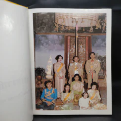 พระราชกรณียกิจ ต.ค.2526-ก.ย.2527 รูปที่ 6
