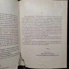 โรงพยาบาลสมเด็จพระยุพราช รูปที่ 6