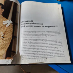 โรงพยาบาลสมเด็จพระยุพราช รูปที่ 15