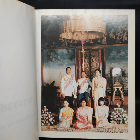 พระราชกรณียกิจ ต.ค.2530-ก.ย.2531 รูปที่ 6