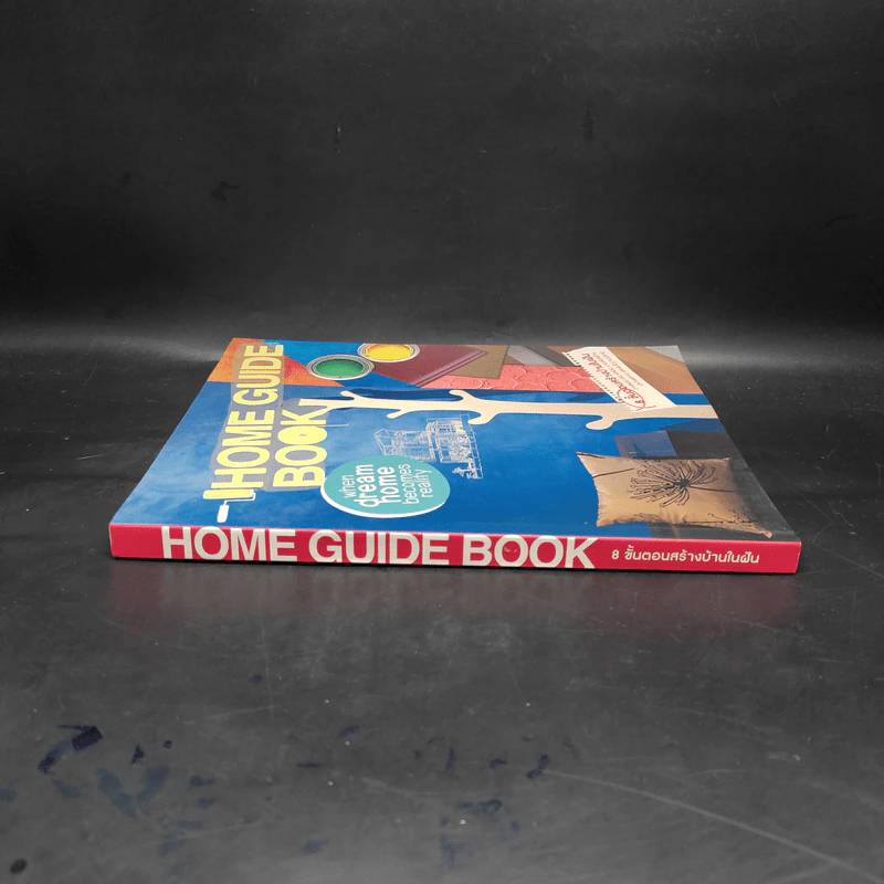 Home Guide Book 8 ขั้นตอนสร้างบ้านในฝัน รูปที่ 3