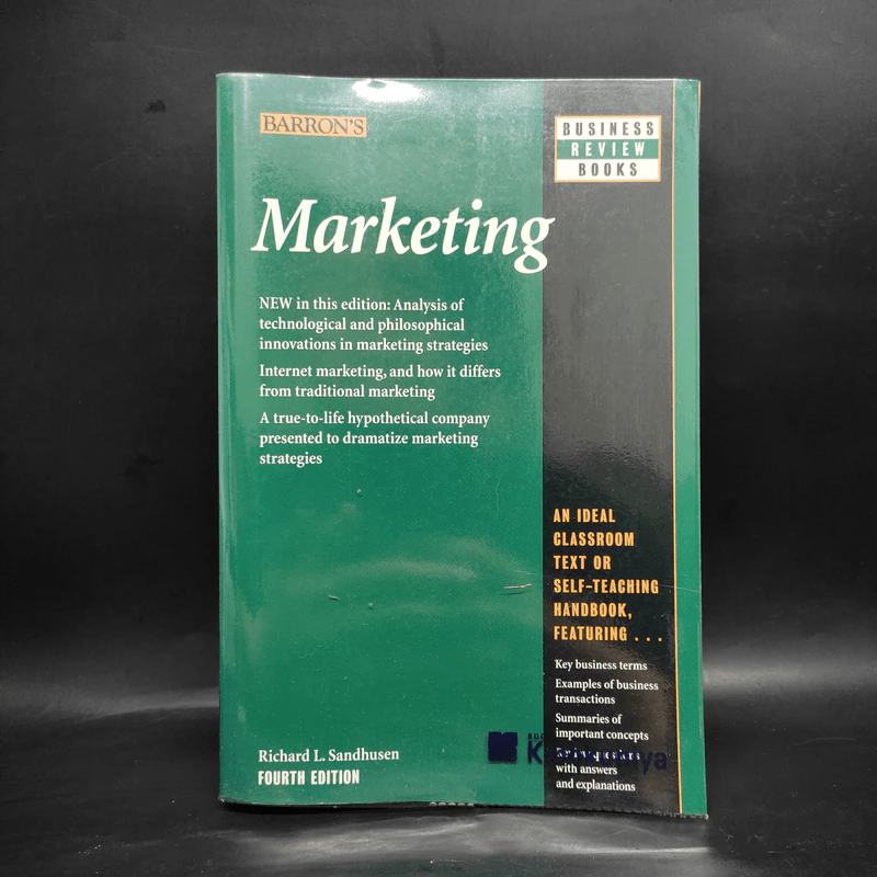 Marketing - Richard L. Sandhusen รูปที่ 1