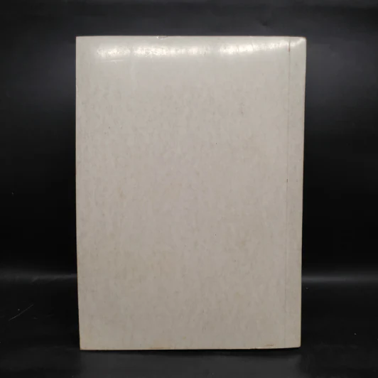 ประมวลพระราชดำรัสและพระบรมราโชวาท ที่พระราชทานในโอกาสต่างๆ ตั้งแต่ธ.ค. 2512-พ.ย.2513 รูปที่ 2