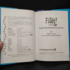 Fish ฟิช (ปกแข็ง) - จิระนันท์ พิตรปรีชา รูปที่ 5