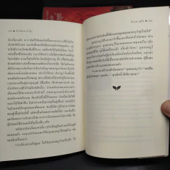 The Chronicles of Narnia อภินิหารตำนานแห่งนาร์เนีย 7 เล่มจบ - ซี.เอส. ลิวอิส รูปที่ 9