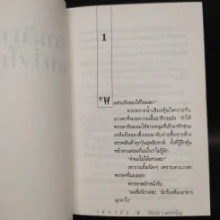 รักเล็กๆแต่ยิ่งใหญ่ - เซรามิค รูปที่ 6