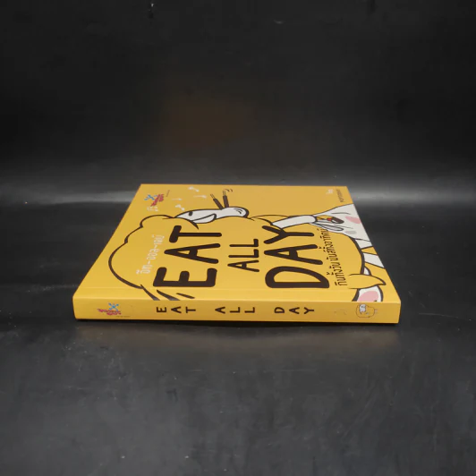 Eat All Day Office กินทั้งวัน มันส์ทั้งออฟฟิศ - Poptoday รูปที่ 3