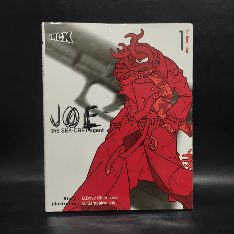 Joe the SEA-CRET agent เล่ม 1 รูปที่ 1