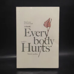 Everybody Hurts - วิไลรัตน์ เอมเอี่ยม รูปที่ 1
