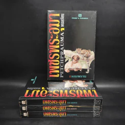 เพชรพระอุมา ตอน จอมพราน 4 เล่มจบ Boxset - พนมเทียน รูปที่ 4