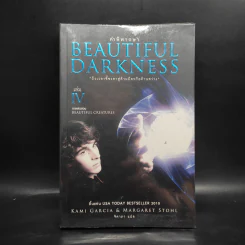 Beautiful Darkness เล่ม 4 คำพิพากษา - Kami Garcia รูปที่ 1
