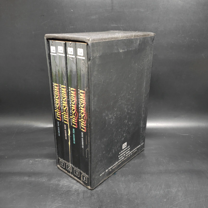 เพชรพระอุมา ตอน จอมพราน 4 เล่มจบ Boxset - พนมเทียน รูปที่ 3
