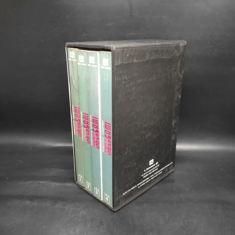 เพชรพระอุมา ตอน จอมผีดิบมันตรัย 4 เล่มจบ Boxset - พนมเทียน รูปที่ 3