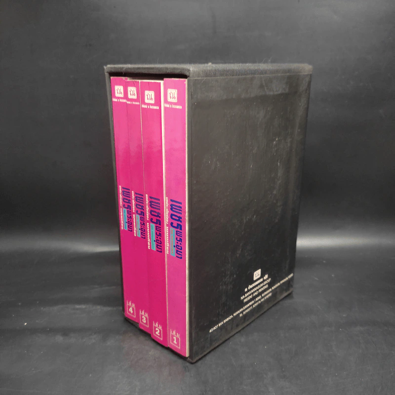 เพชรพระอุมา ตอน แงซายจอมจักรา Boxset - พนมเทียน รูปที่ 3
