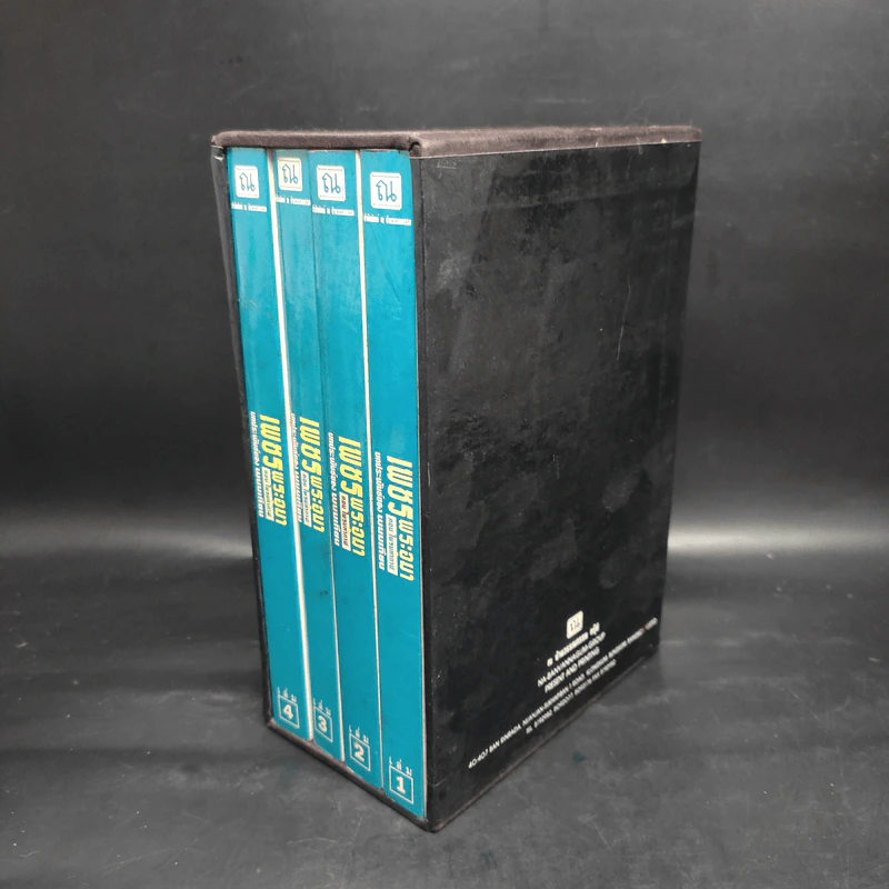 เพชรพระอุมา ตอน ไพรมหากาฬ 4 เล่มจบ Boxset - พนมเทียน รูปที่ 3