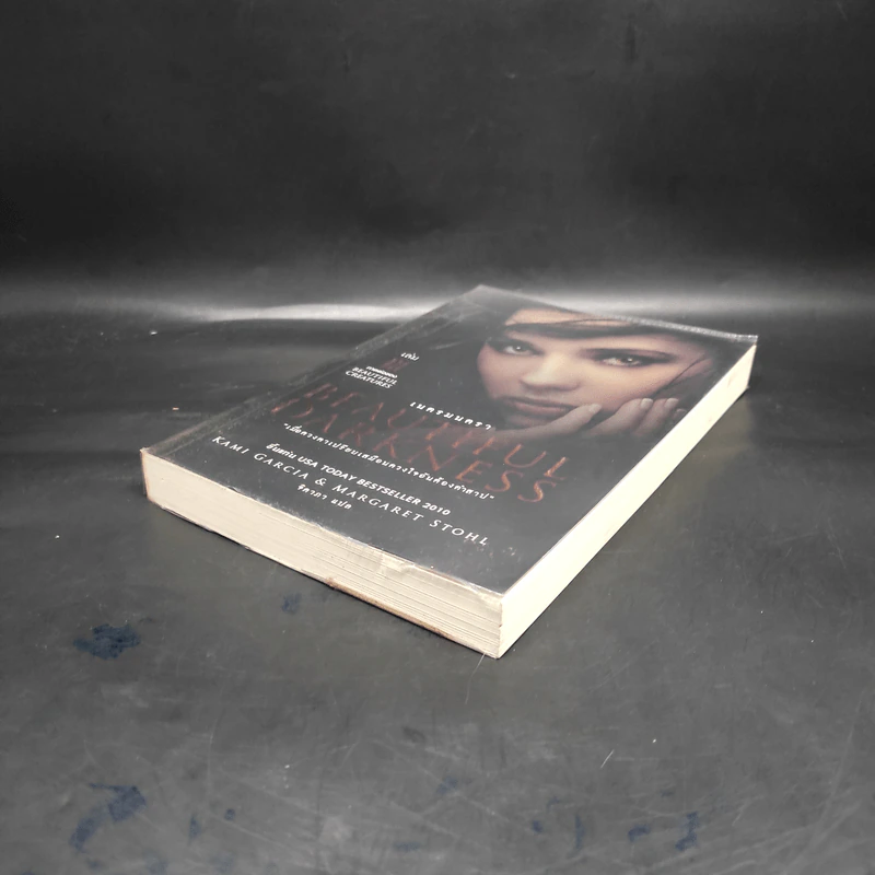Beautiful Darkness : เนตรมนตรา (Beautiful Creatures เล่ม 3) - Kami Garcia รูปที่ 4