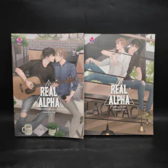 นิยายวาย Real Alpha 2 เล่มจบ - Chiffon_cake รูปที่ 1