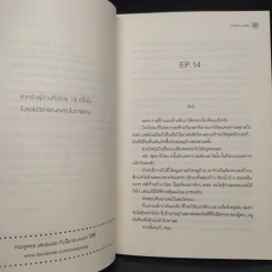 นิยายวาย Real Alpha 2 เล่มจบ - Chiffon_cake รูปที่ 7