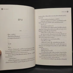 นิยายวาย Real Alpha 2 เล่มจบ - Chiffon_cake รูปที่ 6