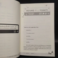 นิยายวาย Carta Visa 2 เล่มจบ - Lingbahh รูปที่ 7