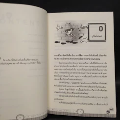 นิยายวาย Carta Visa 2 เล่มจบ - Lingbahh รูปที่ 6