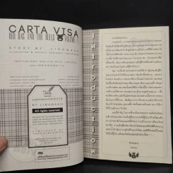 นิยายวาย Carta Visa 2 เล่มจบ - Lingbahh รูปที่ 5